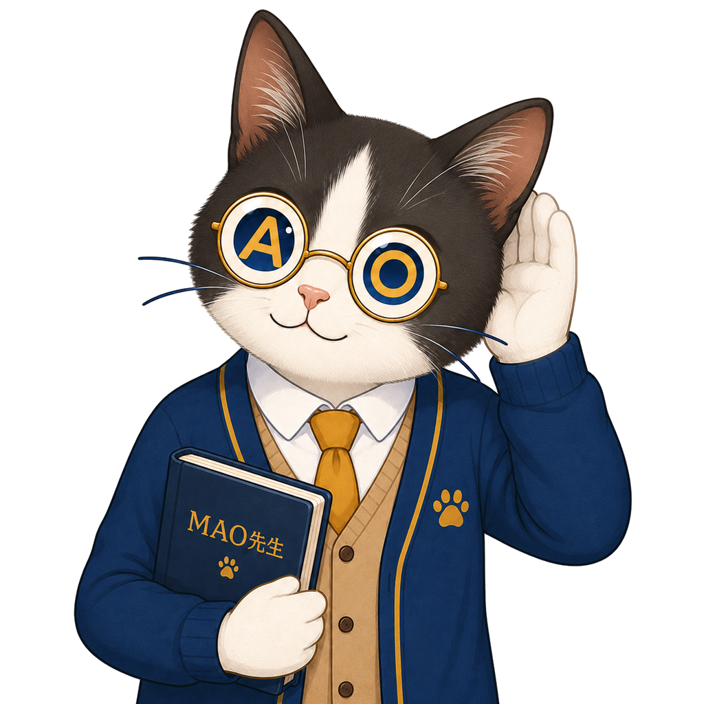 MAO先生・聞いている
